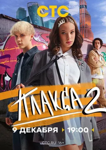 Плакса Сериал 1-8 серия смотреть онлайн